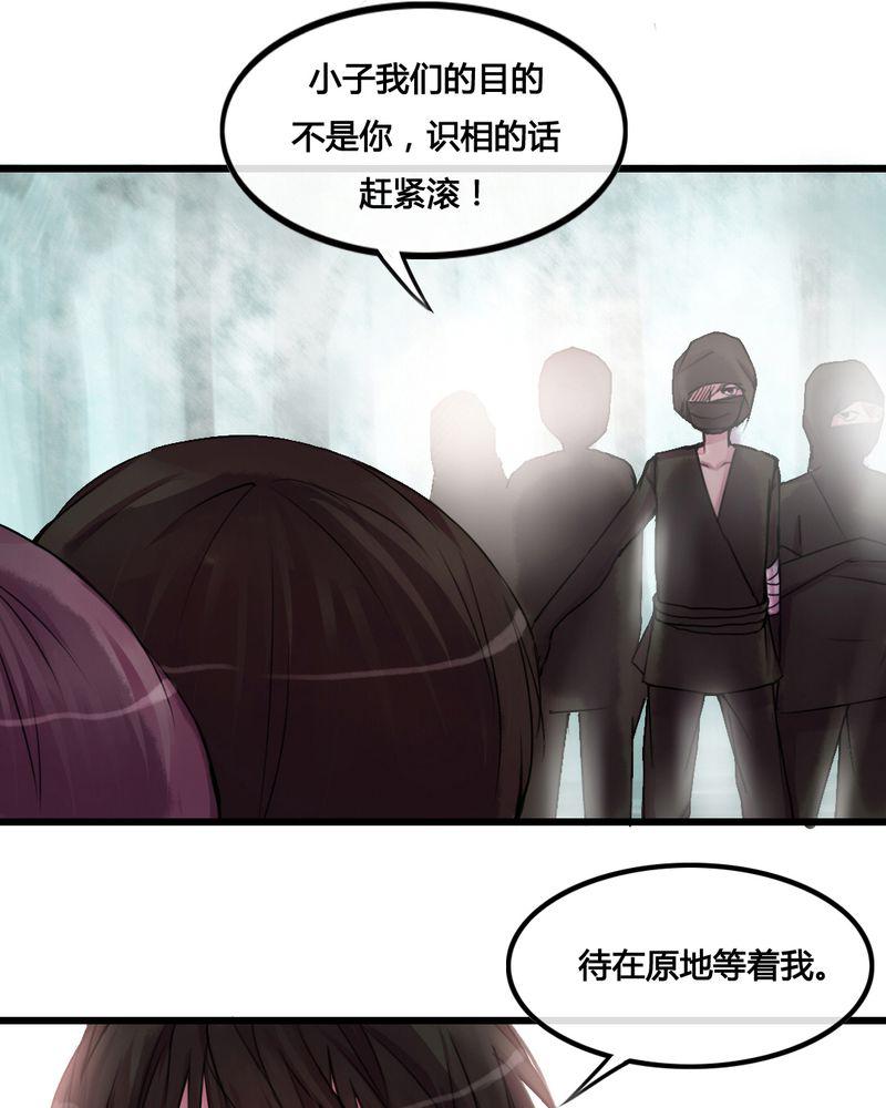 夜未央韩漫全集-27无删减无遮挡章节图片 