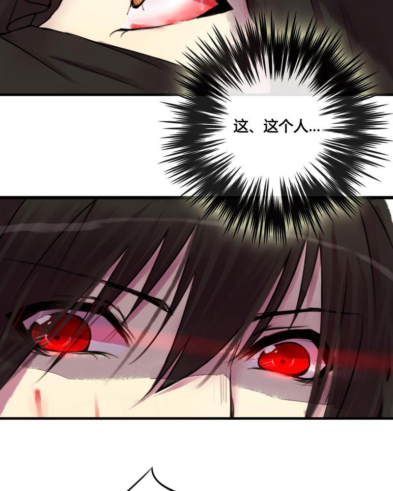 夜未央韩漫全集-27无删减无遮挡章节图片 