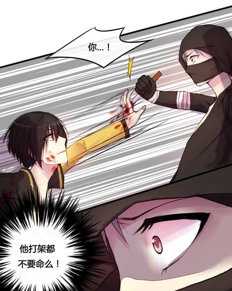 夜未央韩漫全集-27无删减无遮挡章节图片 