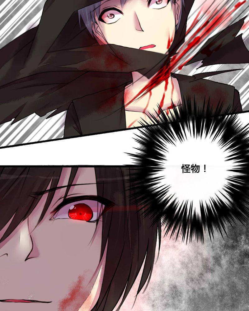 夜未央韩漫全集-27无删减无遮挡章节图片 