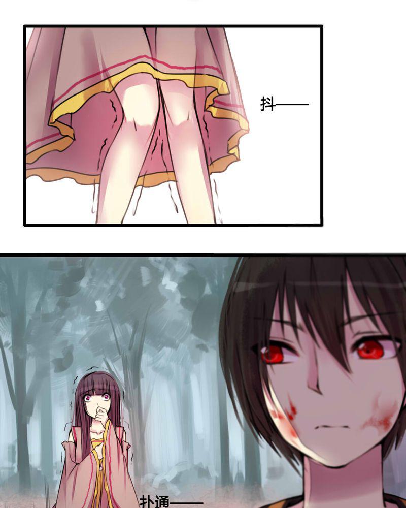 夜未央韩漫全集-27无删减无遮挡章节图片 