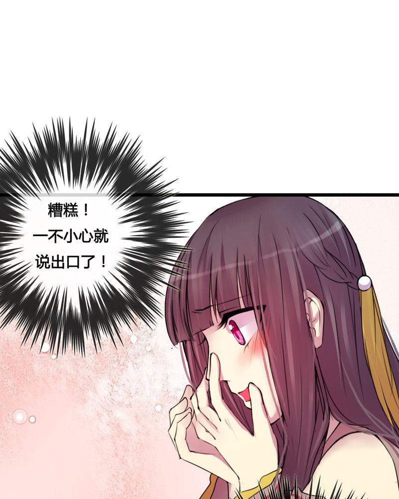 夜未央韩漫全集-28无删减无遮挡章节图片 