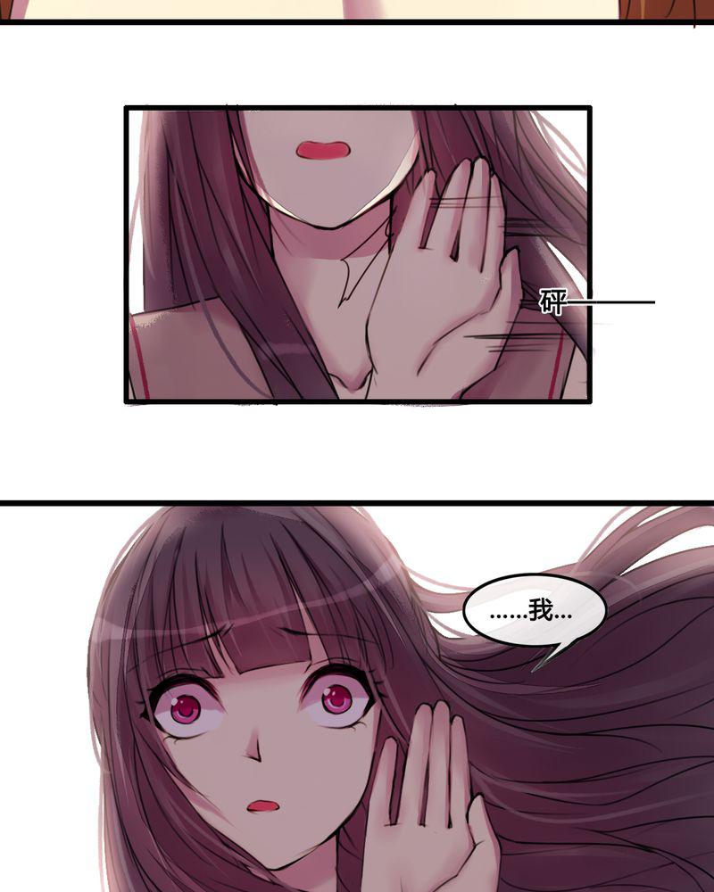 夜未央韩漫全集-28无删减无遮挡章节图片 