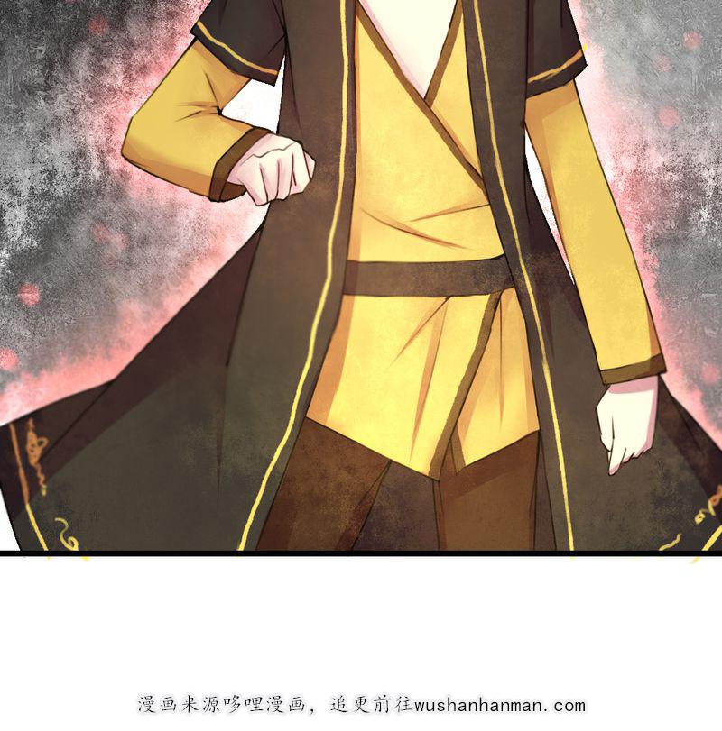 夜未央韩漫全集-28无删减无遮挡章节图片 