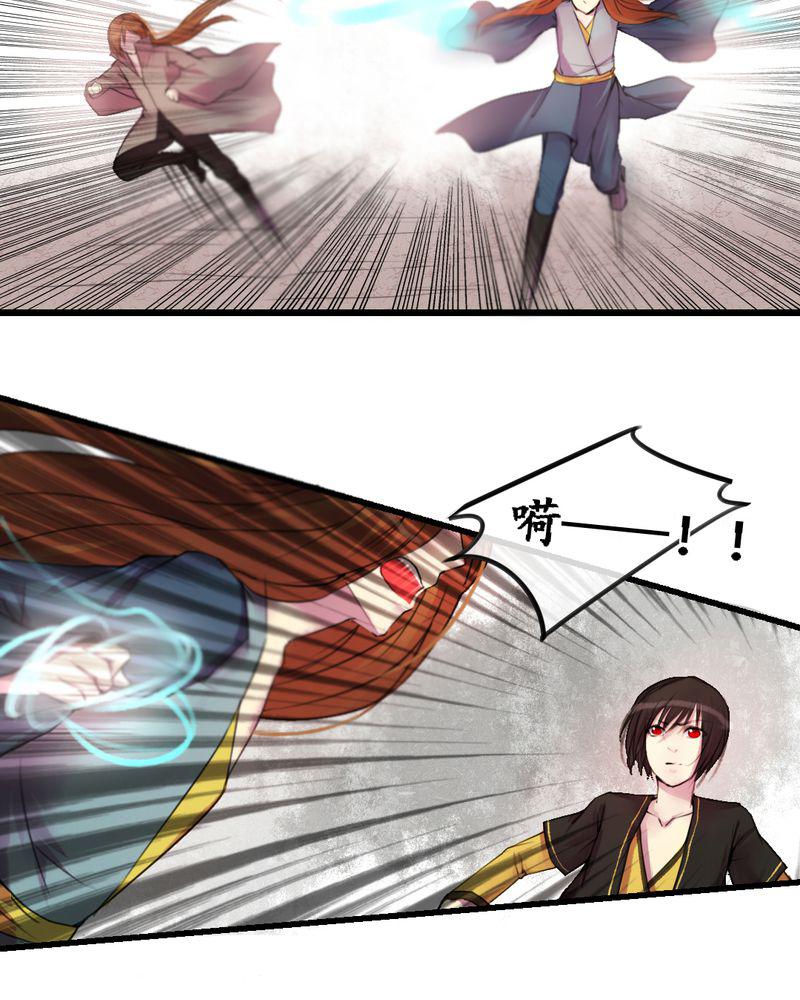 夜未央韩漫全集-29无删减无遮挡章节图片 