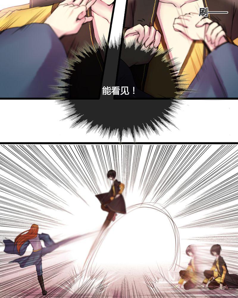 夜未央韩漫全集-29无删减无遮挡章节图片 