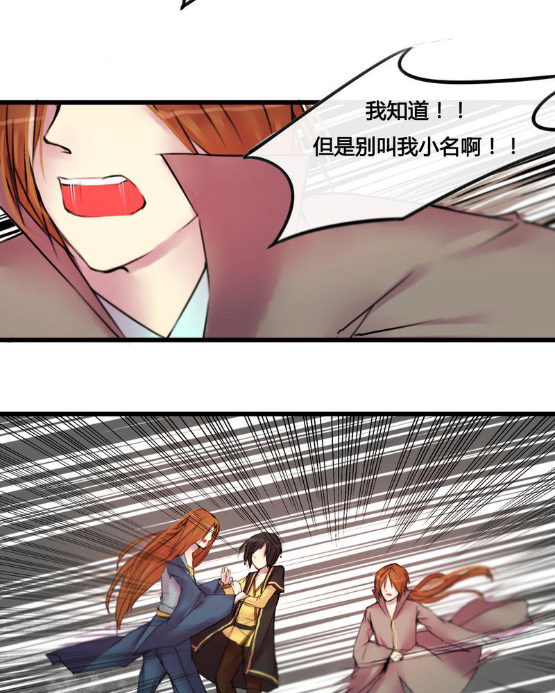 夜未央韩漫全集-29无删减无遮挡章节图片 