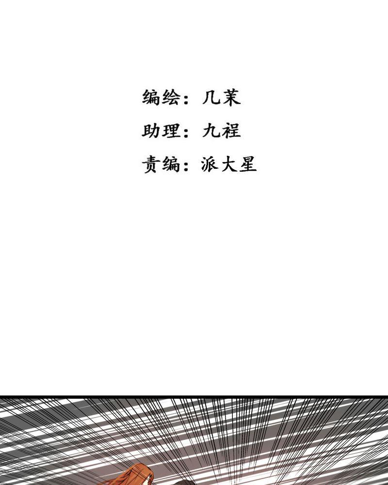 夜未央韩漫全集-30无删减无遮挡章节图片 