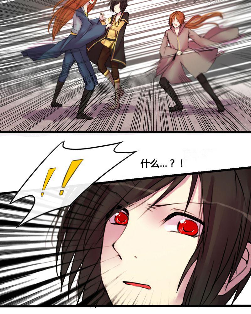 夜未央韩漫全集-30无删减无遮挡章节图片 
