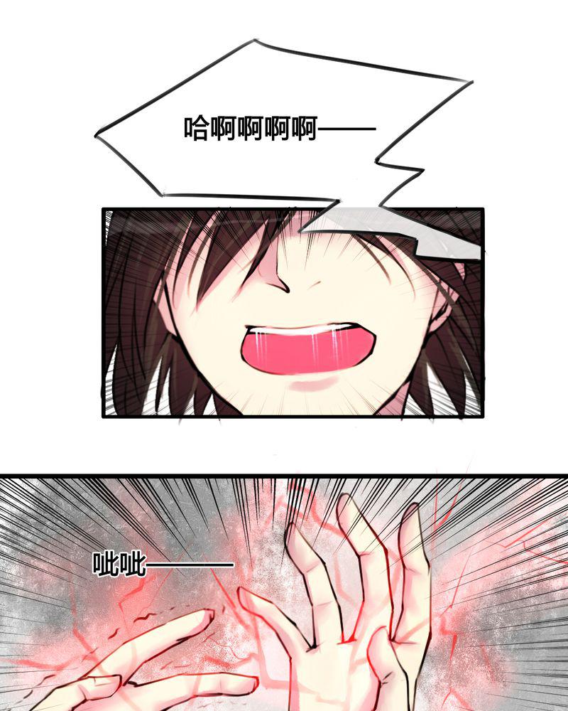 夜未央韩漫全集-30无删减无遮挡章节图片 