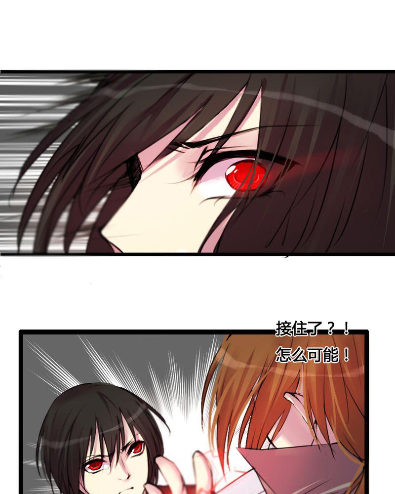 夜未央韩漫全集-30无删减无遮挡章节图片 