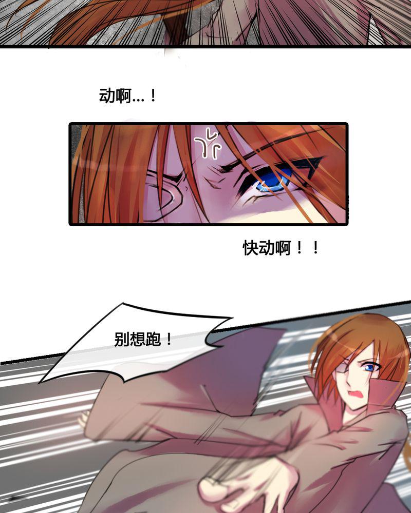 夜未央韩漫全集-30无删减无遮挡章节图片 