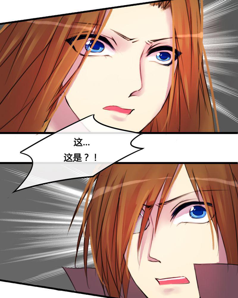 夜未央韩漫全集-30无删减无遮挡章节图片 