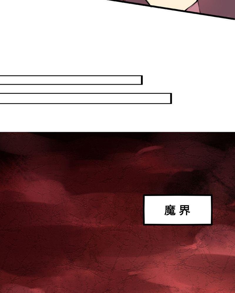 夜未央韩漫全集-30无删减无遮挡章节图片 