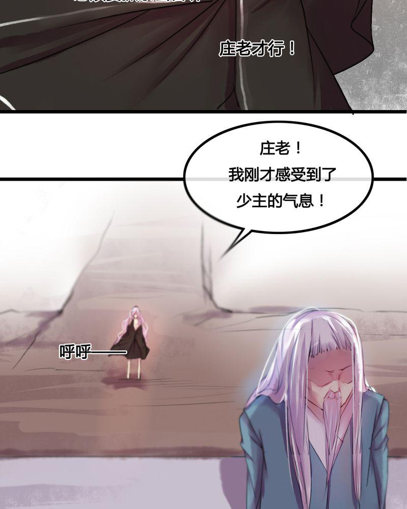夜未央韩漫全集-30无删减无遮挡章节图片 