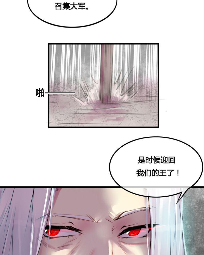 夜未央韩漫全集-30无删减无遮挡章节图片 