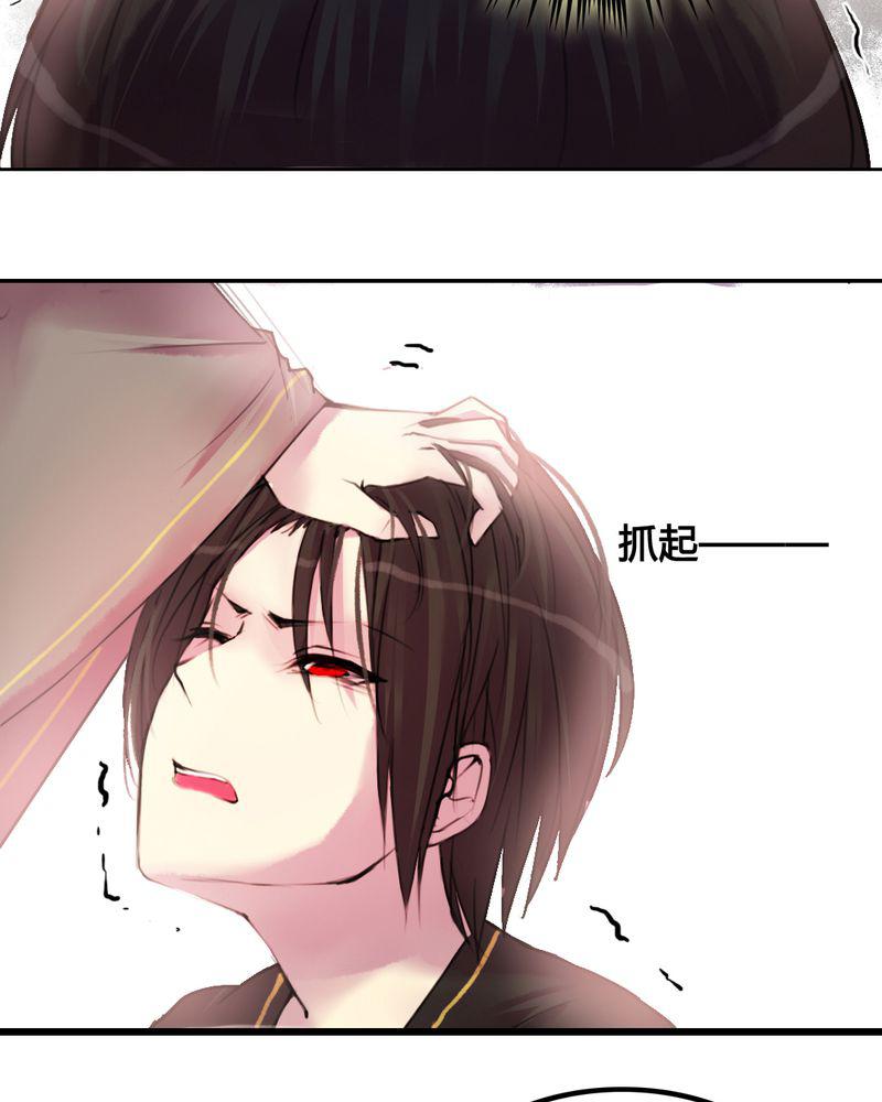 夜未央韩漫全集-31无删减无遮挡章节图片 