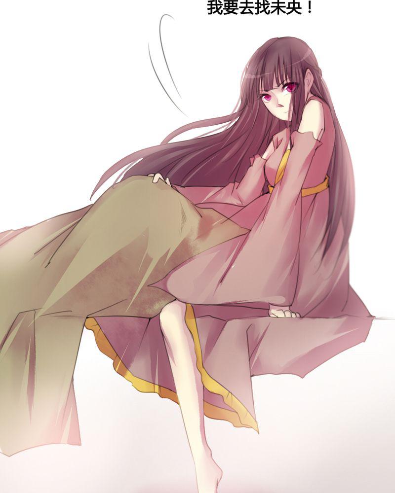 夜未央韩漫全集-32无删减无遮挡章节图片 
