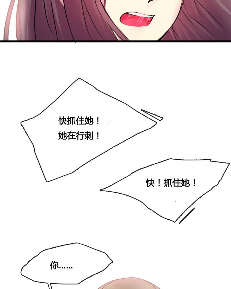 夜未央韩漫全集-33无删减无遮挡章节图片 