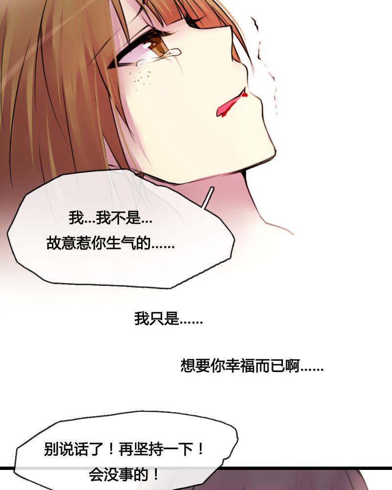 夜未央韩漫全集-33无删减无遮挡章节图片 