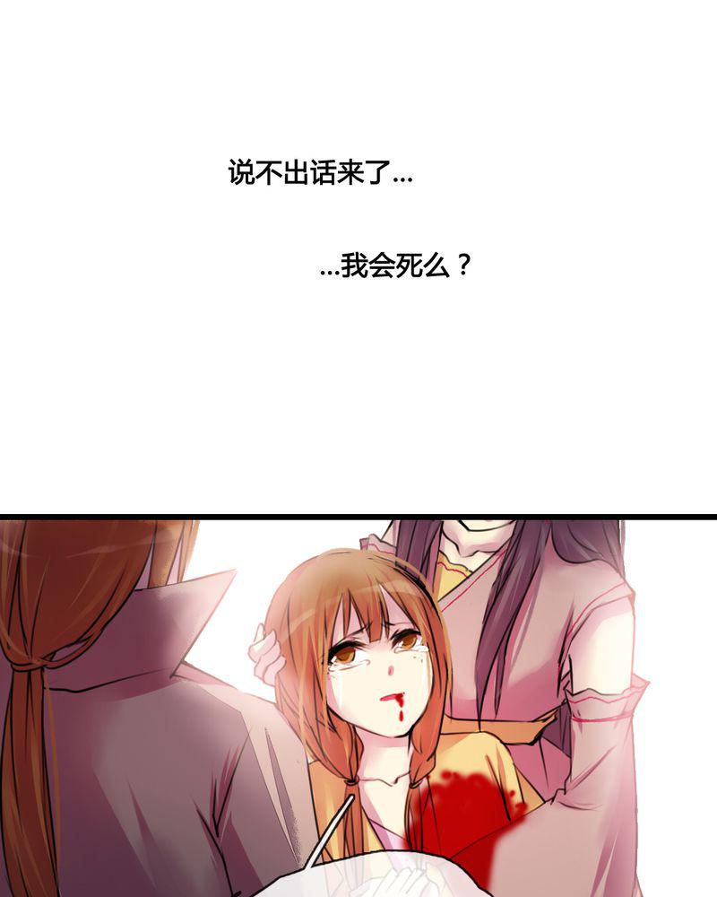 夜未央韩漫全集-33无删减无遮挡章节图片 