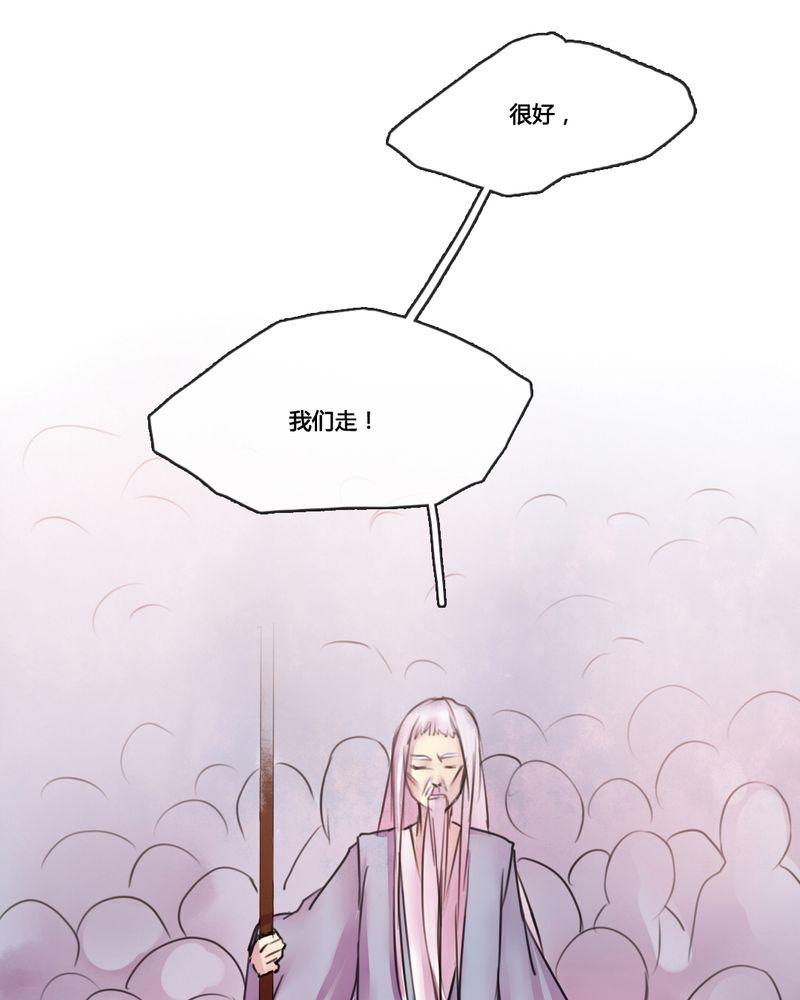 夜未央韩漫全集-33无删减无遮挡章节图片 