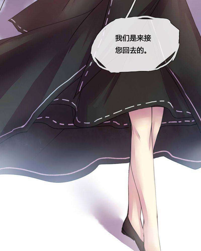 夜未央韩漫全集-34无删减无遮挡章节图片 
