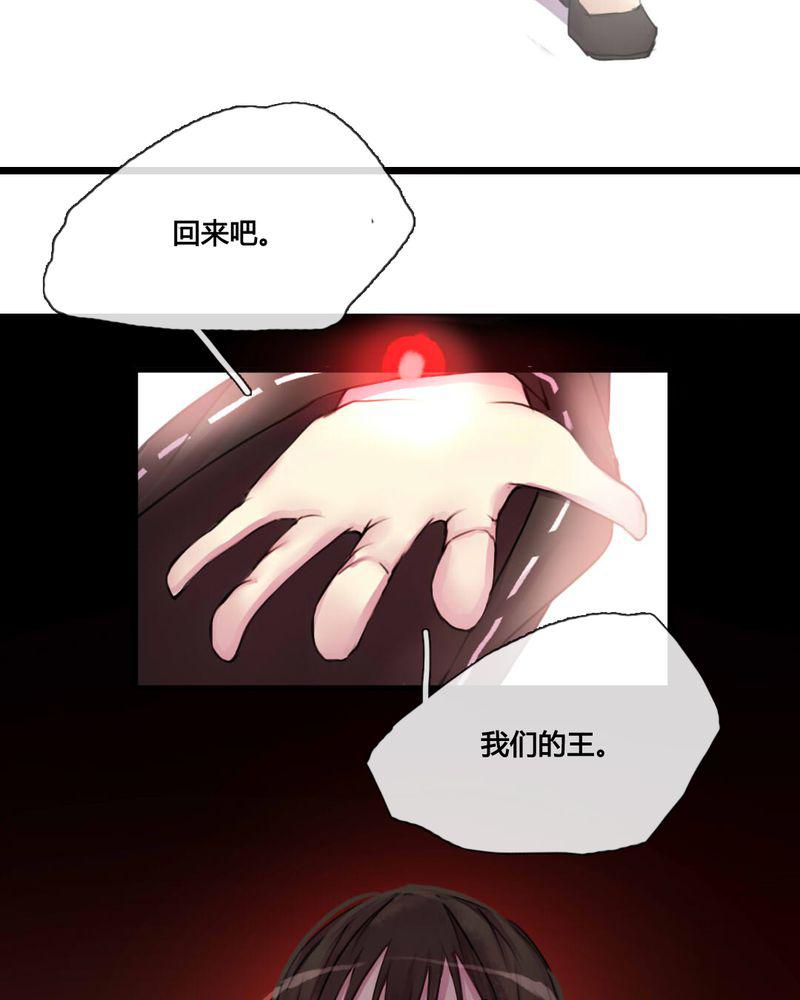 夜未央韩漫全集-34无删减无遮挡章节图片 