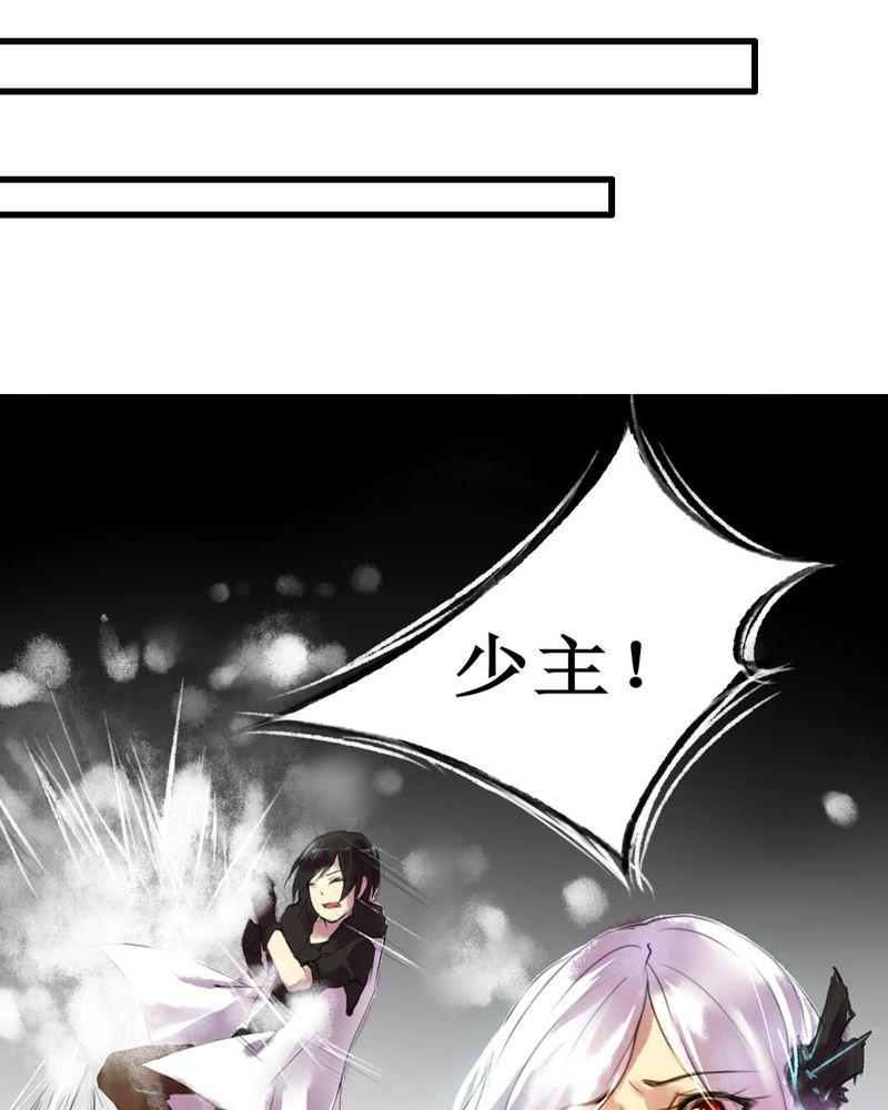 夜未央韩漫全集-34无删减无遮挡章节图片 