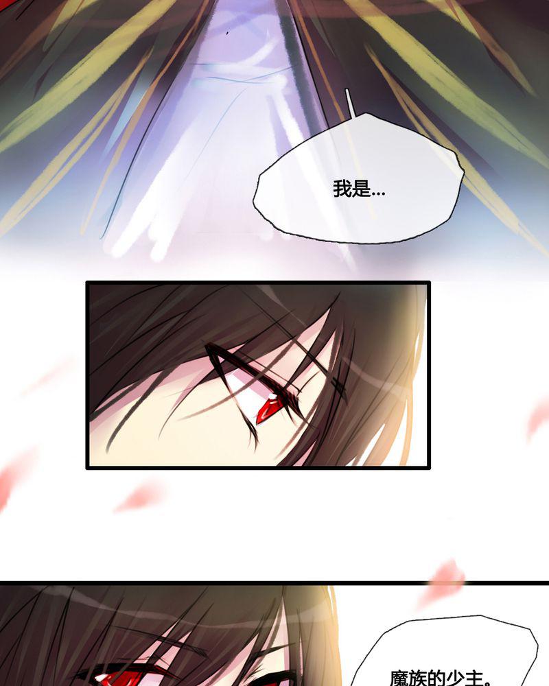 夜未央韩漫全集-34无删减无遮挡章节图片 