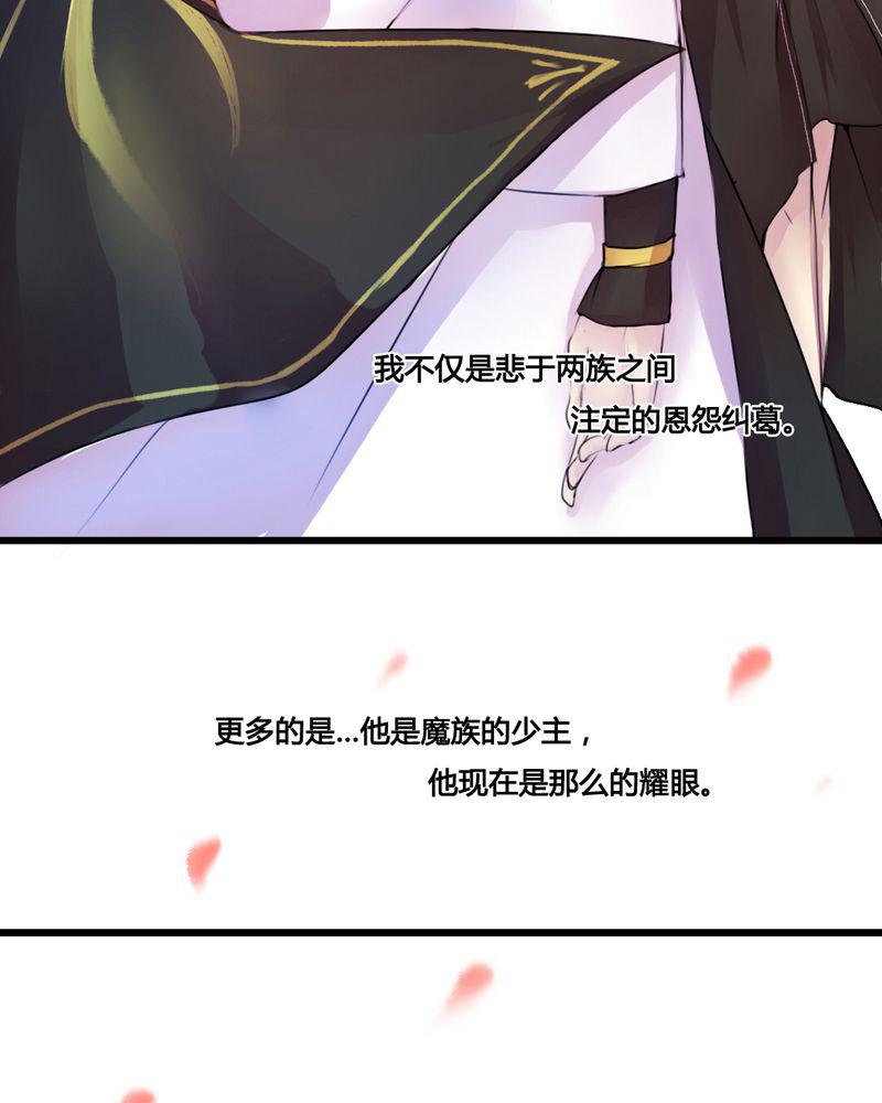 夜未央韩漫全集-34无删减无遮挡章节图片 