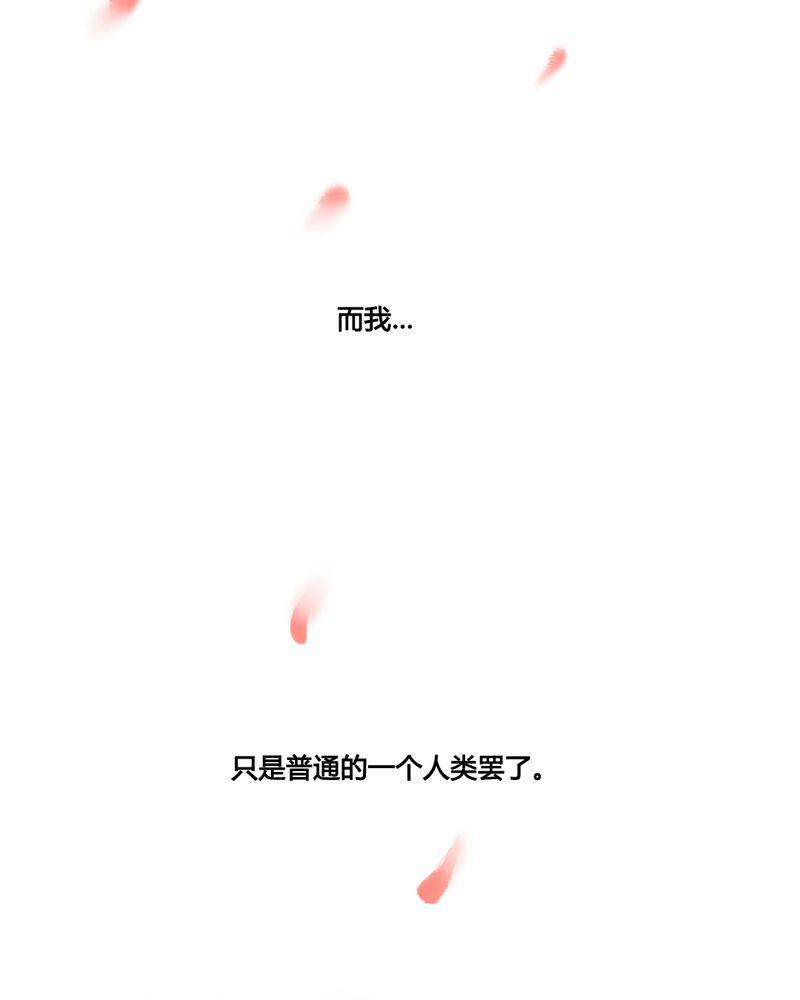 夜未央韩漫全集-34无删减无遮挡章节图片 