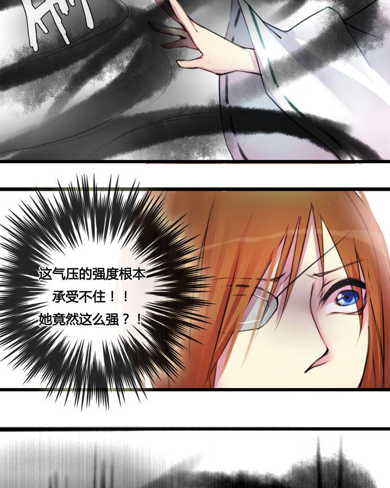 夜未央韩漫全集-35无删减无遮挡章节图片 