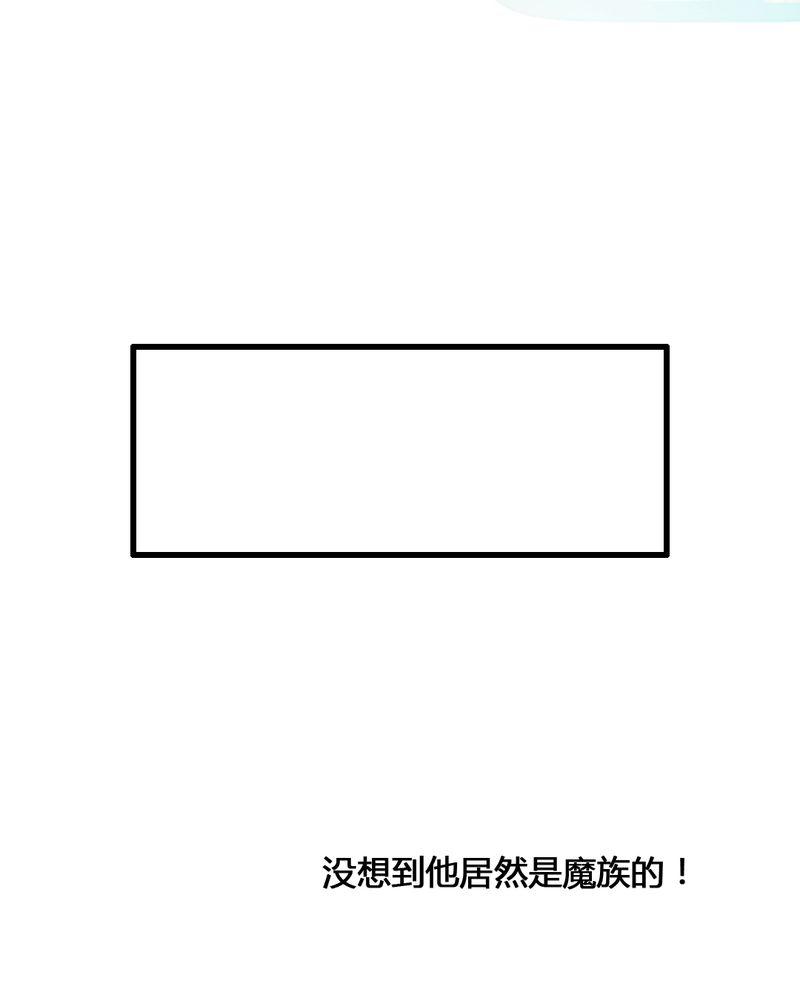 夜未央韩漫全集-35无删减无遮挡章节图片 