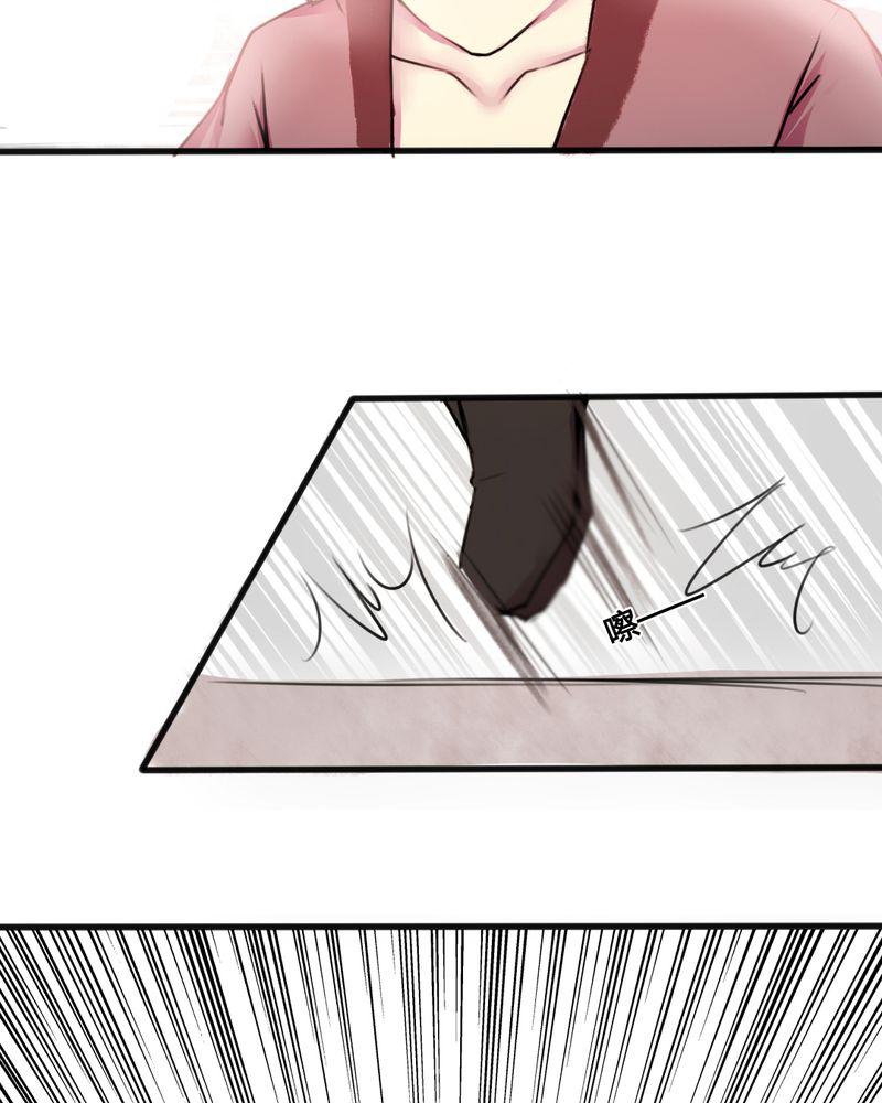 夜未央韩漫全集-36无删减无遮挡章节图片 