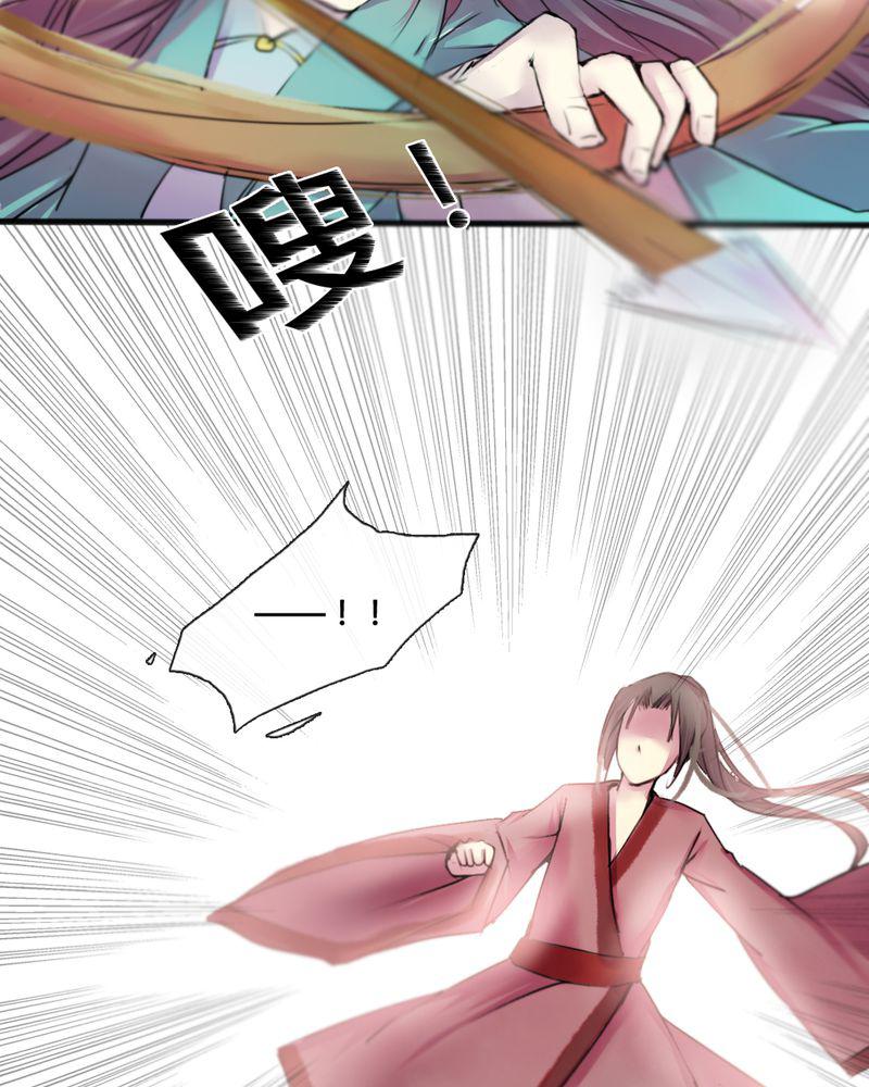 夜未央韩漫全集-36无删减无遮挡章节图片 