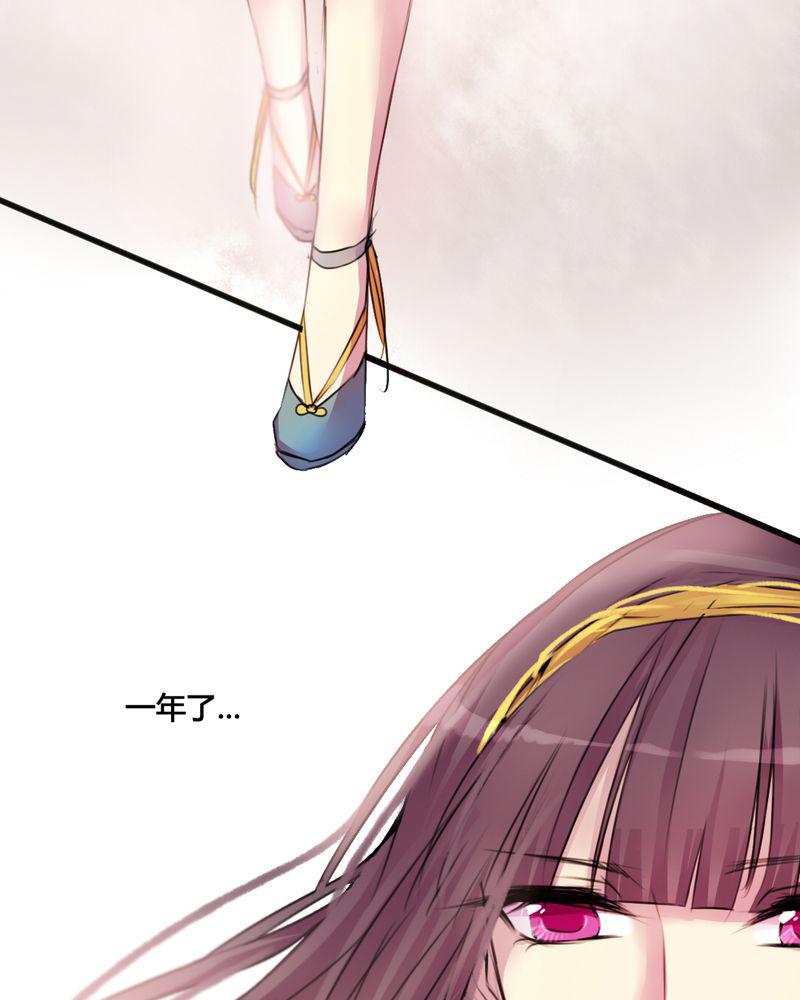 夜未央韩漫全集-36无删减无遮挡章节图片 