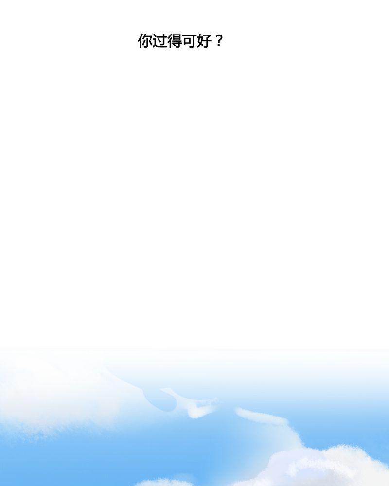 夜未央韩漫全集-36无删减无遮挡章节图片 