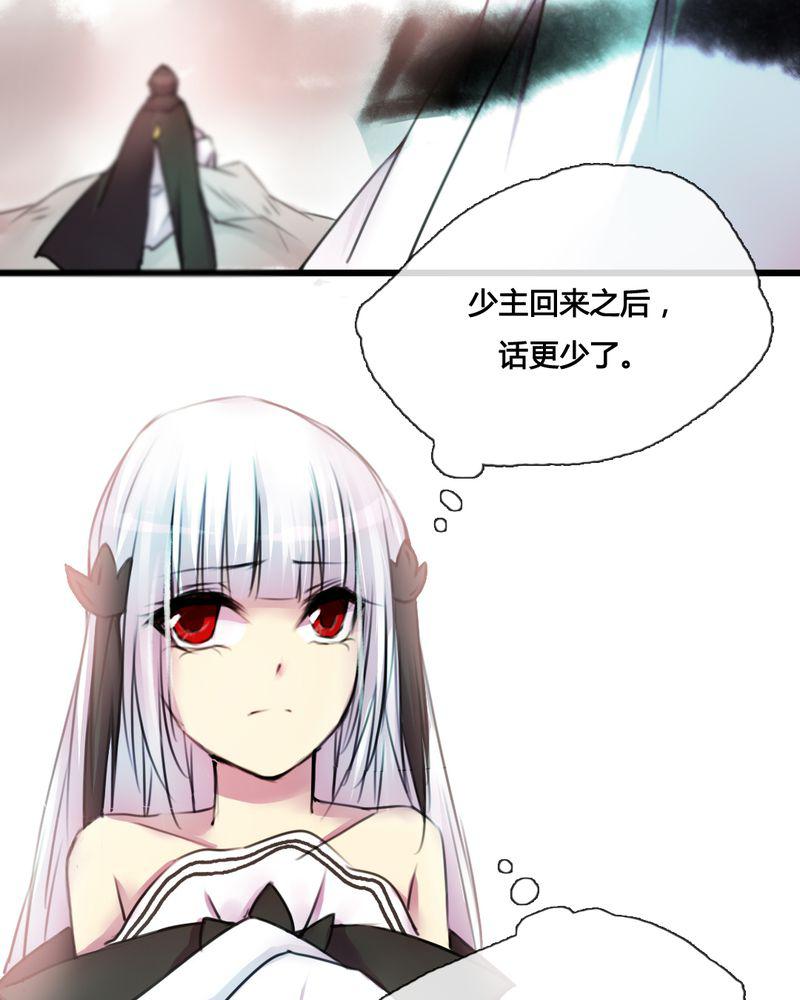 夜未央韩漫全集-36无删减无遮挡章节图片 