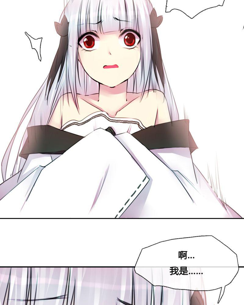 夜未央韩漫全集-36无删减无遮挡章节图片 
