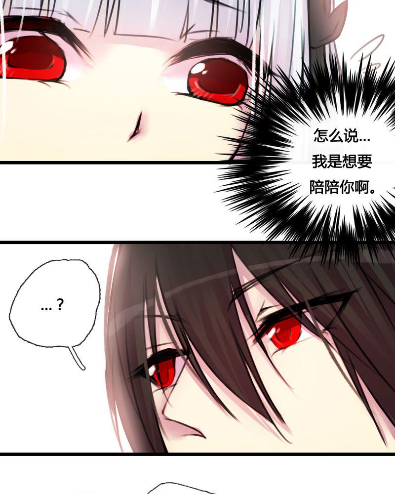 夜未央韩漫全集-36无删减无遮挡章节图片 