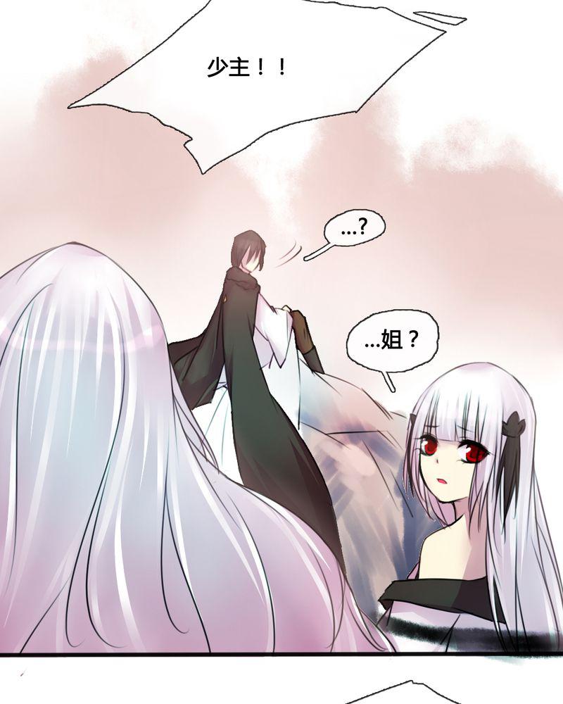 夜未央韩漫全集-36无删减无遮挡章节图片 