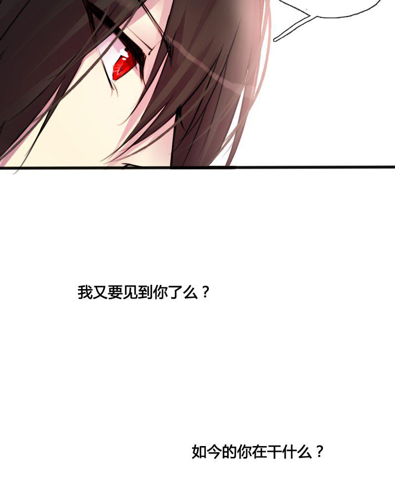 夜未央韩漫全集-36无删减无遮挡章节图片 
