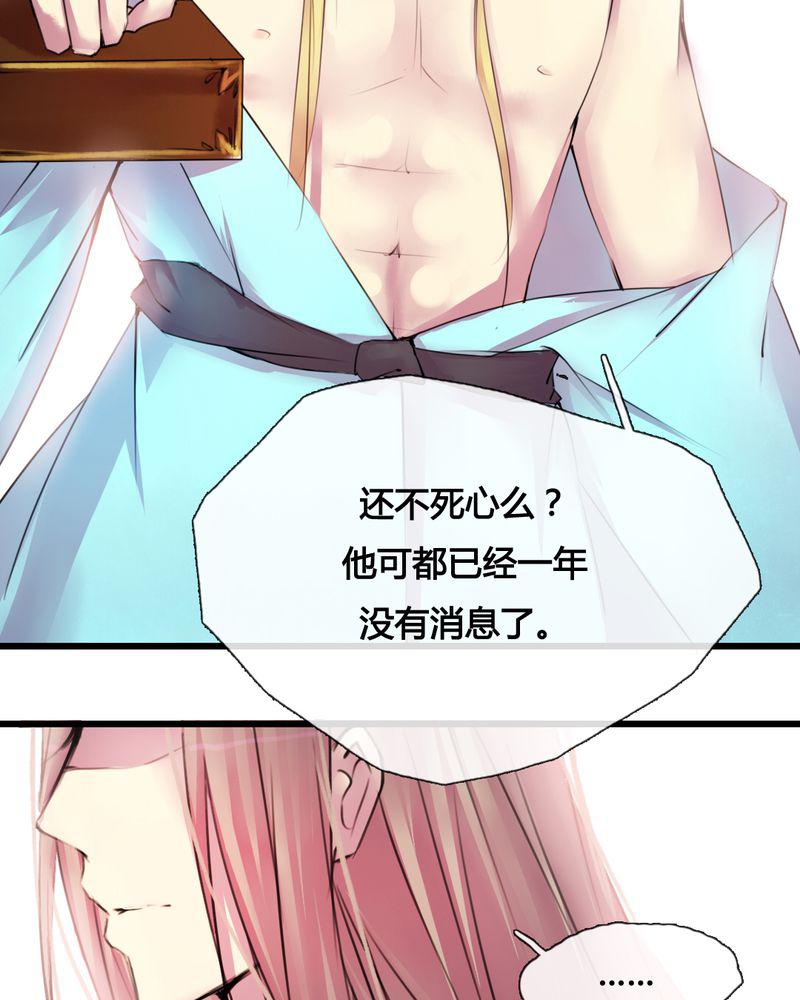 夜未央韩漫全集-37无删减无遮挡章节图片 