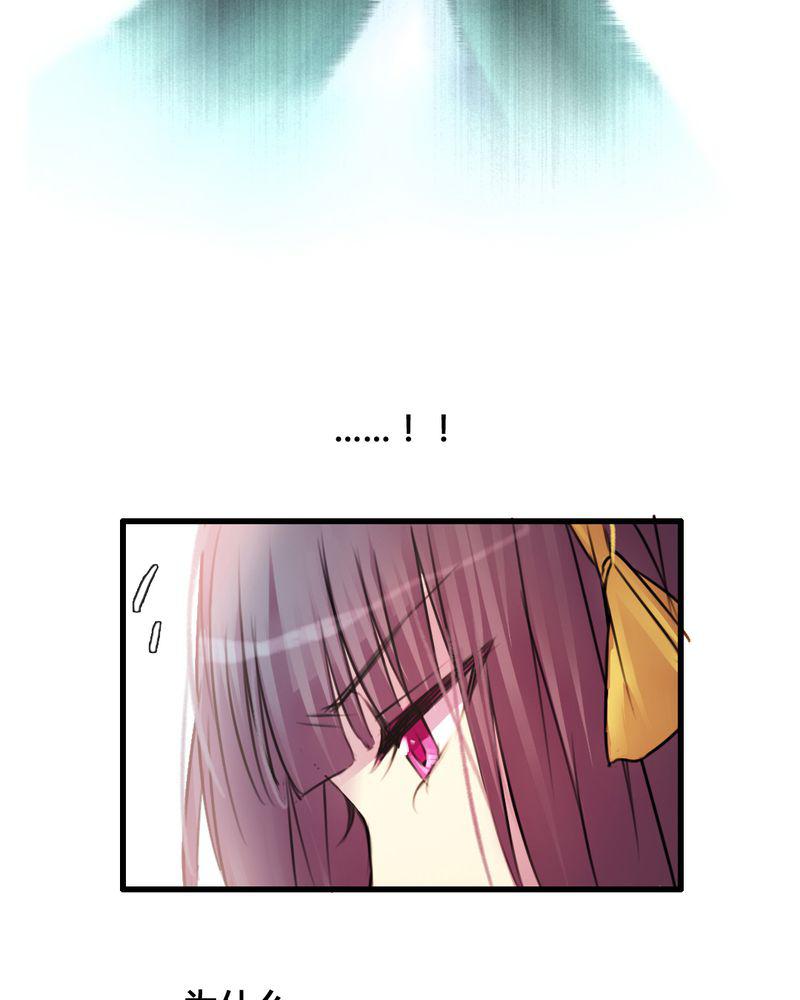 夜未央韩漫全集-37无删减无遮挡章节图片 