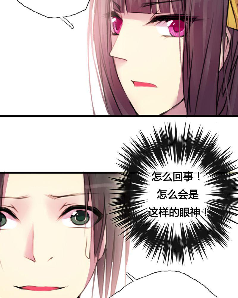 夜未央韩漫全集-37无删减无遮挡章节图片 