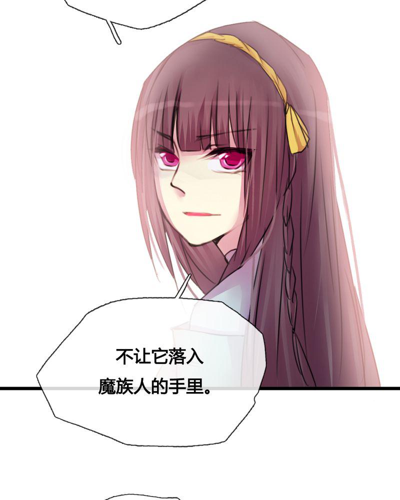 夜未央韩漫全集-37无删减无遮挡章节图片 