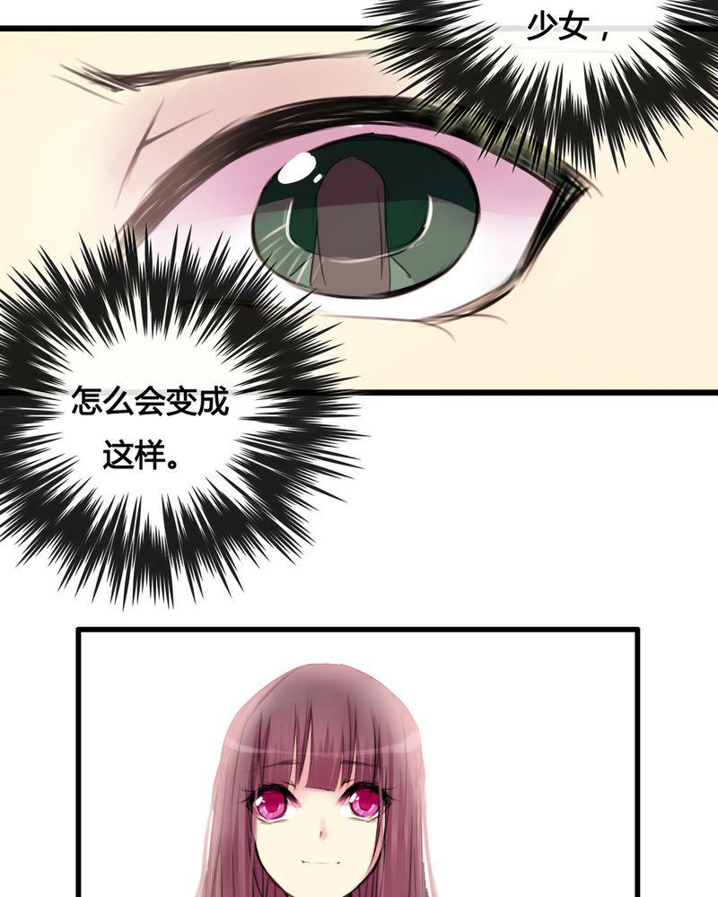 夜未央韩漫全集-37无删减无遮挡章节图片 