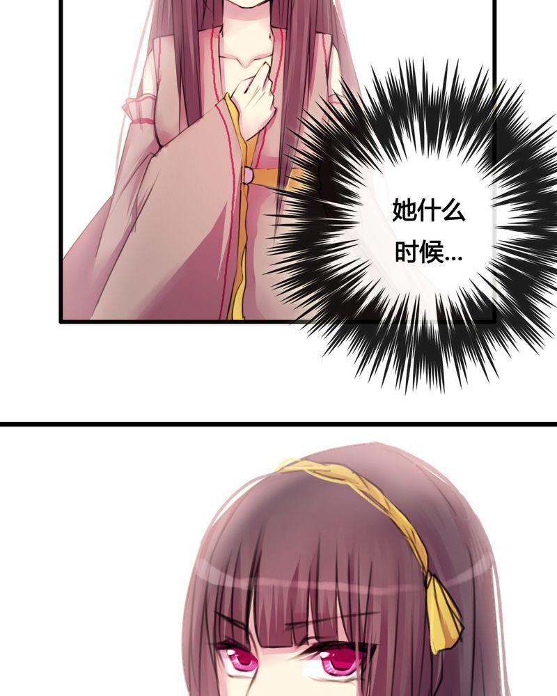夜未央韩漫全集-37无删减无遮挡章节图片 