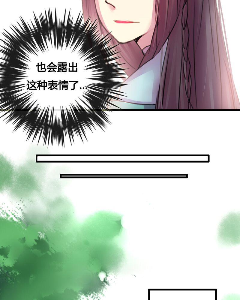 夜未央韩漫全集-37无删减无遮挡章节图片 